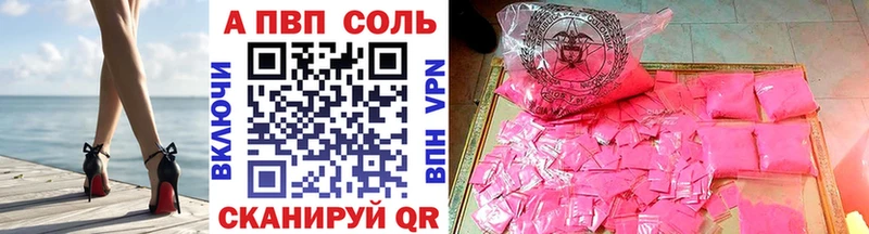 OMG онион  Ульяновск  Alpha-PVP Соль 