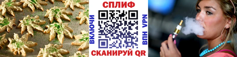 Cannafood марихуана  Ульяновск 