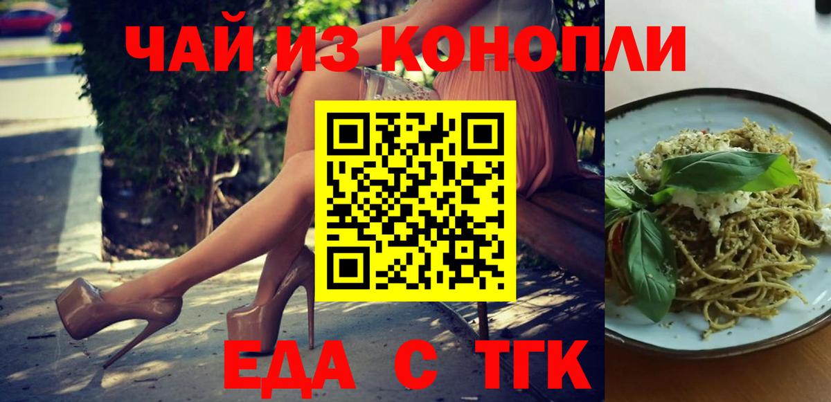 MDMA  LSD-25  КОКАИН  Конопля  Вход с VPN  Мефедрон кристаллы  Ульяновск  ГАШИШ  ГАШИШ  NBOMe 