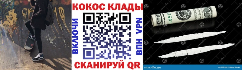 КОКАИН 98%  Ульяновск 
