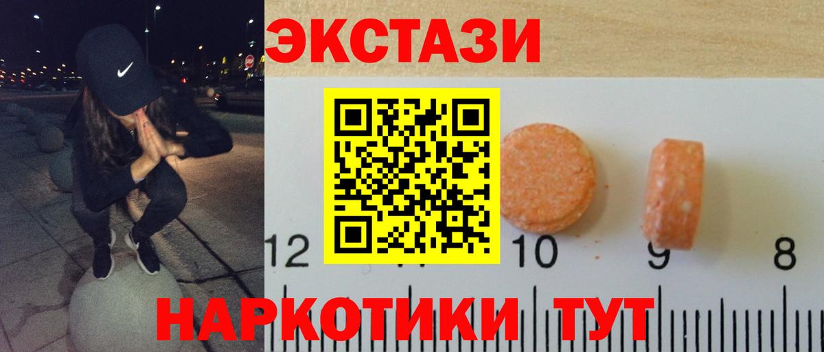 Ульяновск  Ecstasy ешки  Экстази Дубай  Экстази  Вход с VPN 