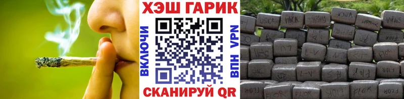 ОМГ ОМГ сайт  Ульяновск  ГАШ AMNESIA HAZE  купить наркоту 