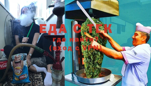 бутират Балабаново
