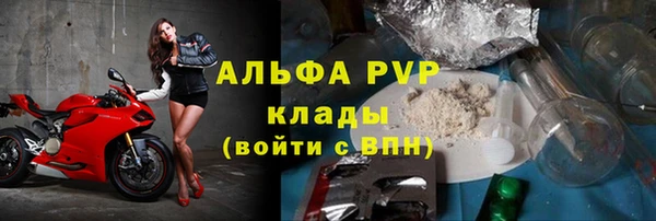 a pvp Балахна