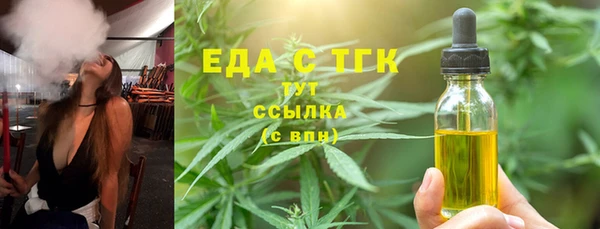 бутират Балабаново