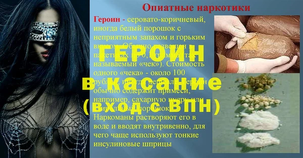 бутират Балабаново
