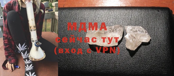 бутират Балабаново