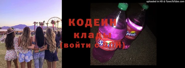 бутират Балабаново
