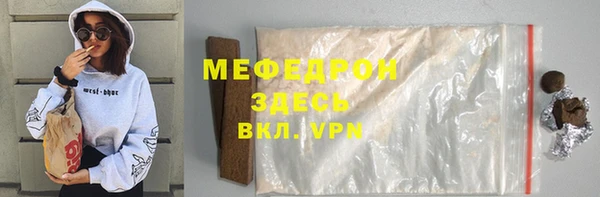 бутират Балабаново