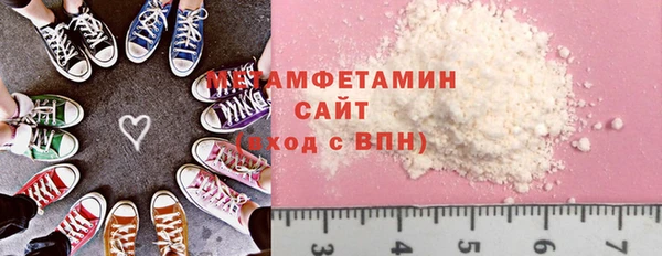 бутират Балабаново
