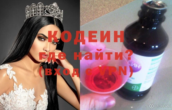 бутират Балабаново