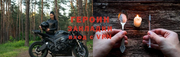 бутират Балабаново