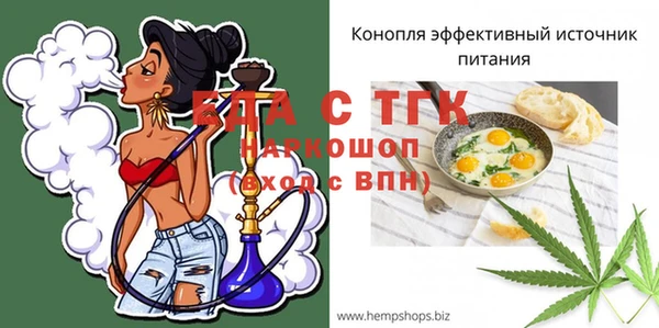 прущая мука Баксан