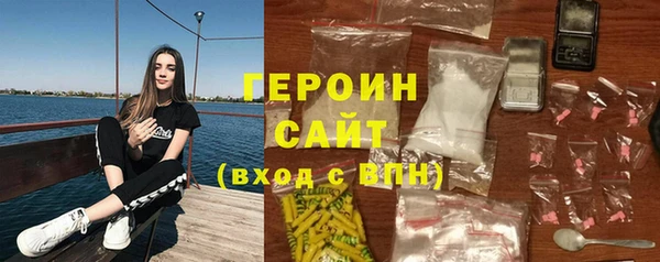 бутират Балабаново
