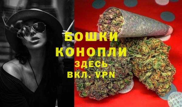 бутират Балабаново