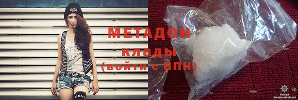 бутират Балабаново