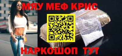 стафф Мариинск