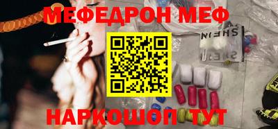 стафф Мариинск