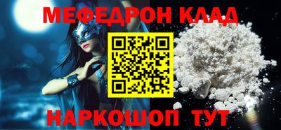 трава Лесосибирск