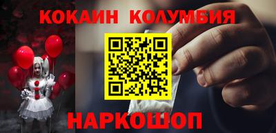стафф Мариинск