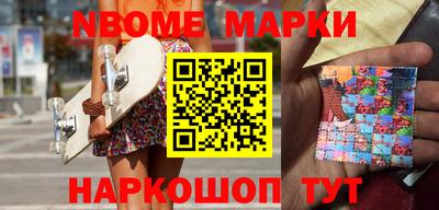 стафф Мариинск