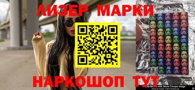 стафф Мариинск