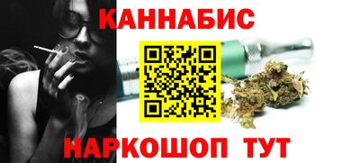 стафф Мариинск