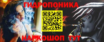 марихуана Малгобек