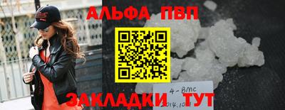 стафф Мариинск