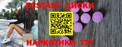 ГАЛЛЮЦИНОГЕННЫЕ ГРИБЫ Малоярославец