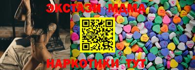 марихуана Малгобек