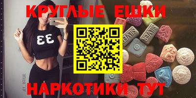 соль ск Набережные Челны