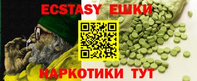 стафф Мариинск