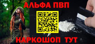 марихуана Малгобек