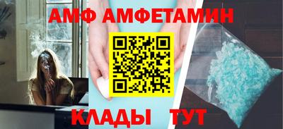 стафф Мариинск