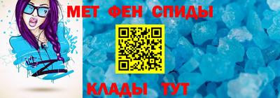 альфа пвп VHQ Надым