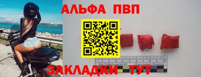 наркотики Назарово