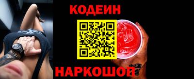 стафф Мариинск