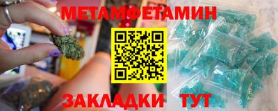 марихуана Малгобек