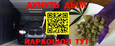 стафф Мариинск