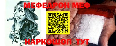 стафф Мариинск