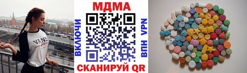 купить наркотики цена  Ульяновск  MDMA молли 