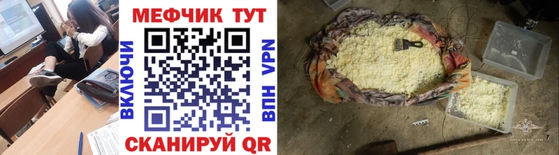 Меф мука Ульяновск