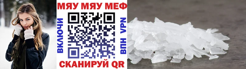 МЕФ мука  Ульяновск 