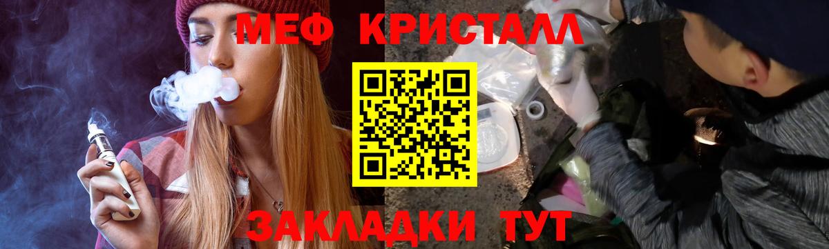 Мефедрон 4 MMC  Мефедрон мука  Вход с VPN  МЕФ  Ульяновск 