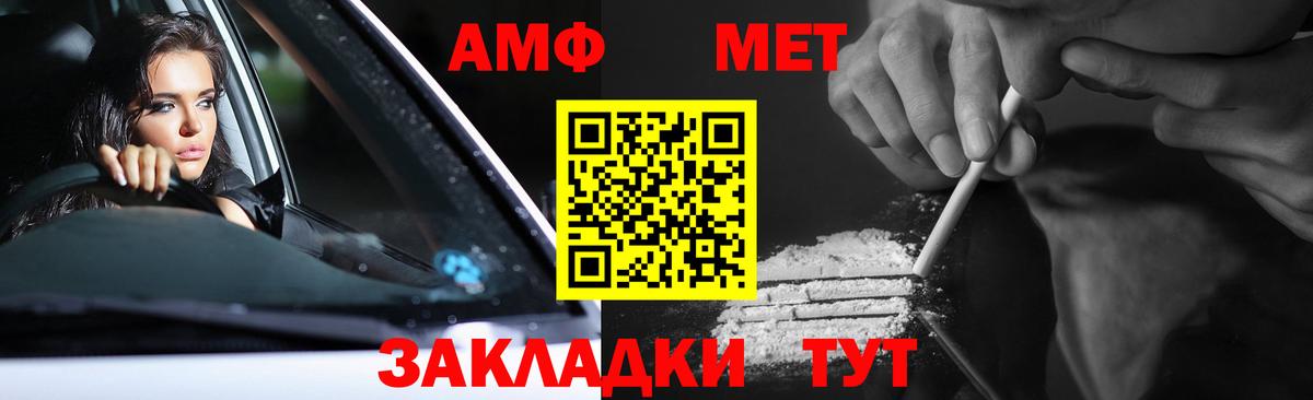 Псилоцибиновые грибы Ульяновск