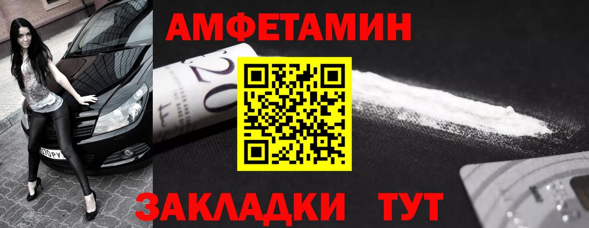 Метамфетамин Декстрометамфетамин 99.9%  Метамфетамин Декстрометамфетамин 99.9%  Вход с VPN  Ульяновск 