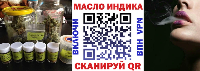 Дистиллят ТГК концентрат дарнет шоп hydra tor Ульяновск