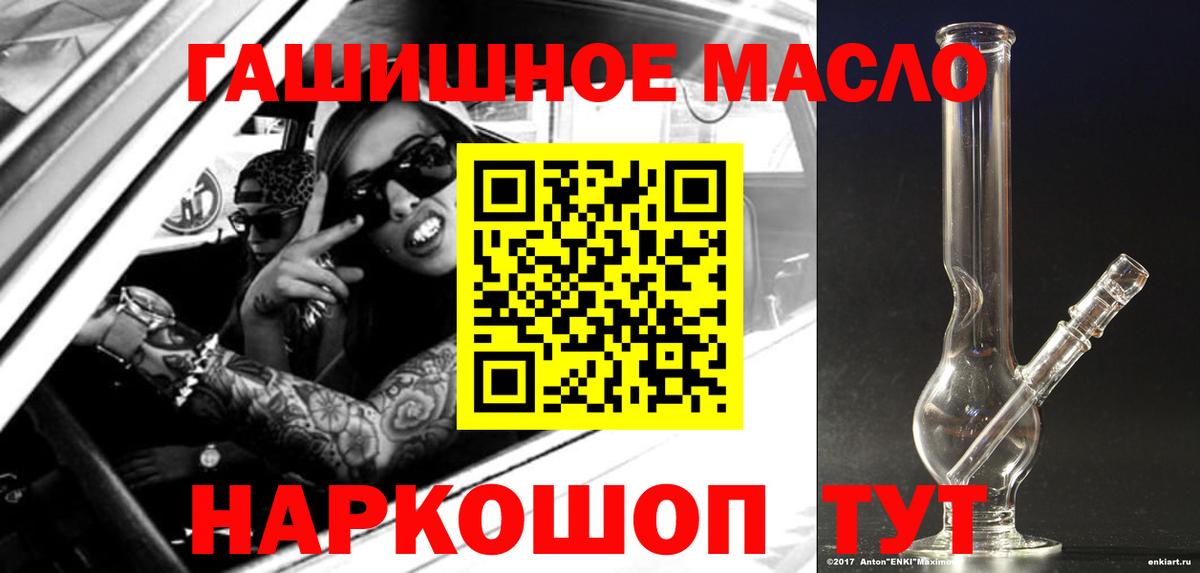 Дистиллят ТГК вейп Ульяновск
