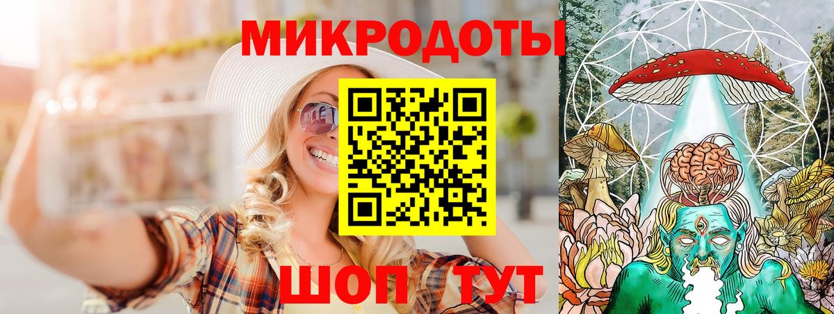 Псилоцибиновые грибы мицелий  Галлюциногенные грибы ЛСД  Вход с VPN  Ульяновск 